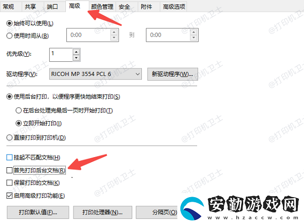 打印機(jī)總打一張同樣的怎么辦