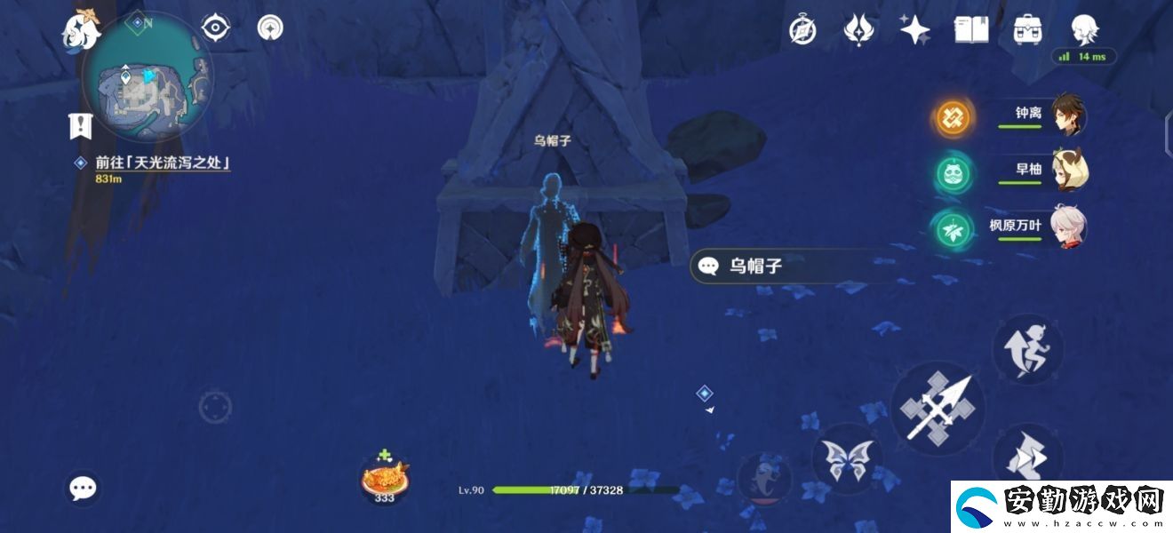 原神淵下宮隱藏錨點怎么開