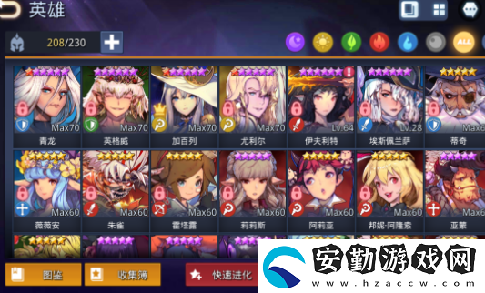英雄王國最強(qiáng)光暗角色怎么選