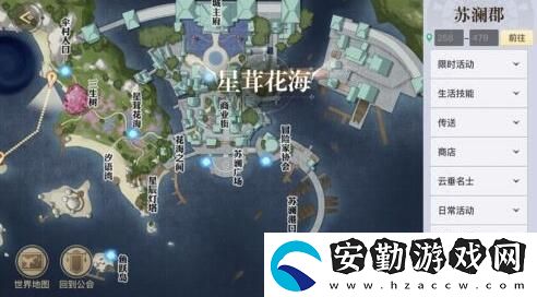 天諭手游水母之夢任務(wù)怎么玩