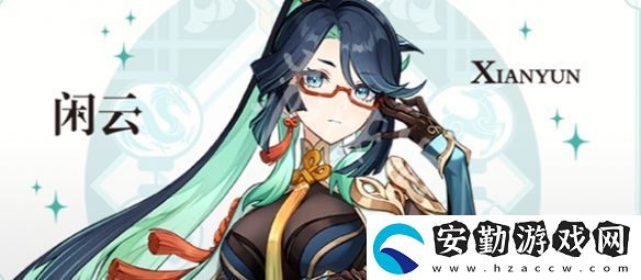 原神5.5上半卡池抽哪個(gè)
