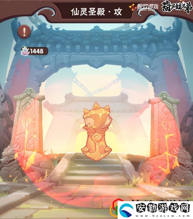新葫蘆兄弟手游攻略