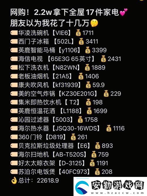 成品網(wǎng)站源78w78的用戶評價(jià)粉絲