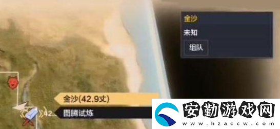 妄想山海尋寶淘金好玩嗎