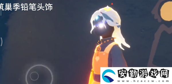 筑巢季有哪些兌換物