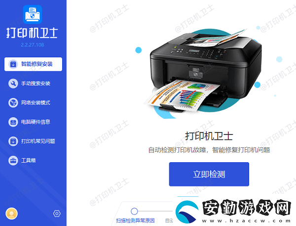 epson打印機怎么連接電腦小白操作指南