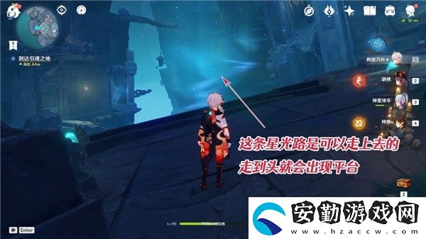原神七個(gè)殘影位置在哪