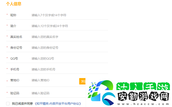 gp.qq/author/怎么認(rèn)證