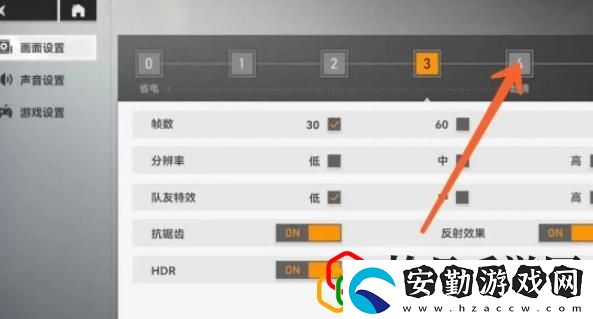 調(diào)畫(huà)質(zhì)方法