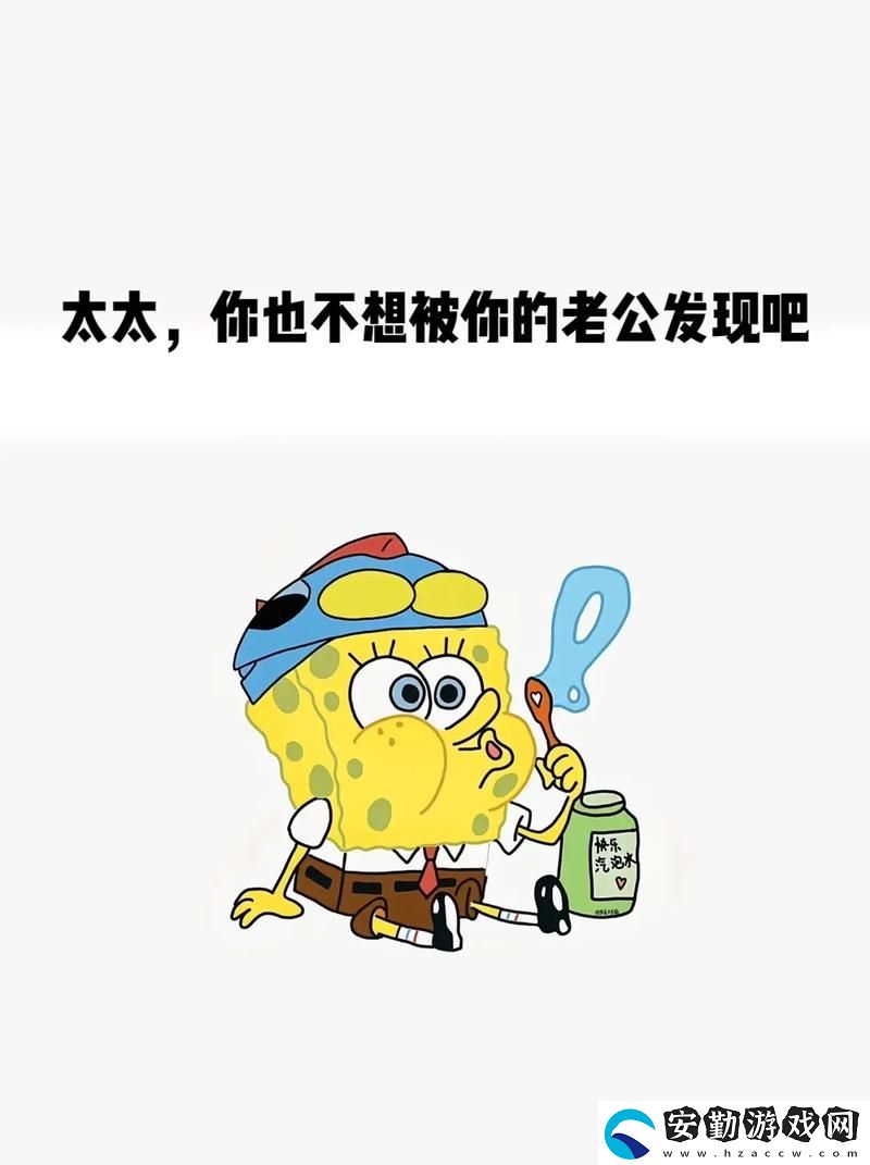 太太你想丈夫被開(kāi)除吧