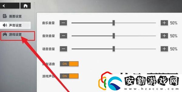 調(diào)畫(huà)質(zhì)方法