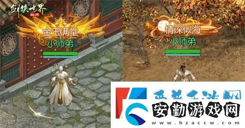 十大名俠由你評選！劍俠世界