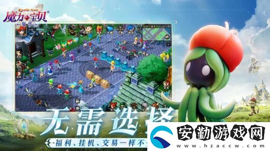 魔力寶貝復(fù)興官入口在哪里