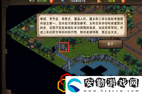 煙雨江湖文皇經(jīng)怎么拿