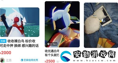 光遇白鳥(niǎo)裸號(hào)大概多少錢