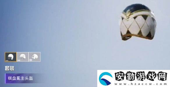 和平精英棋盤冕主特效怎么樣