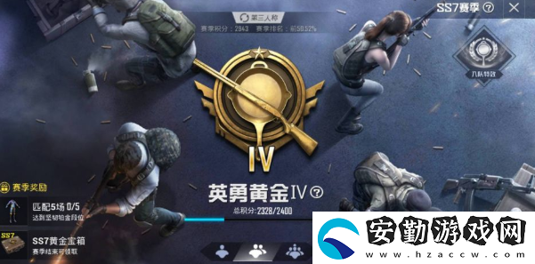 和平精英自救型除顫器怎么獲得