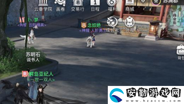 天諭手游昔時之約怎么做