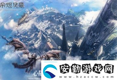 余燼風(fēng)暴可不可以自由交易