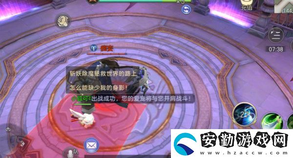 蒼穹之劍260級(jí)副本攻略