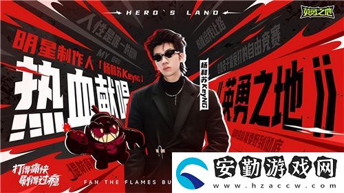 巨大魔龍吸引玩家排隊(duì)