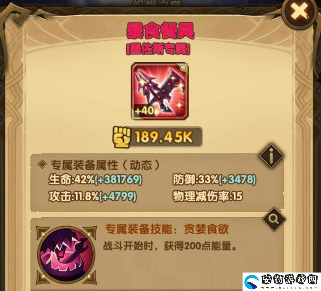 劍與遠征莫作死怎么玩