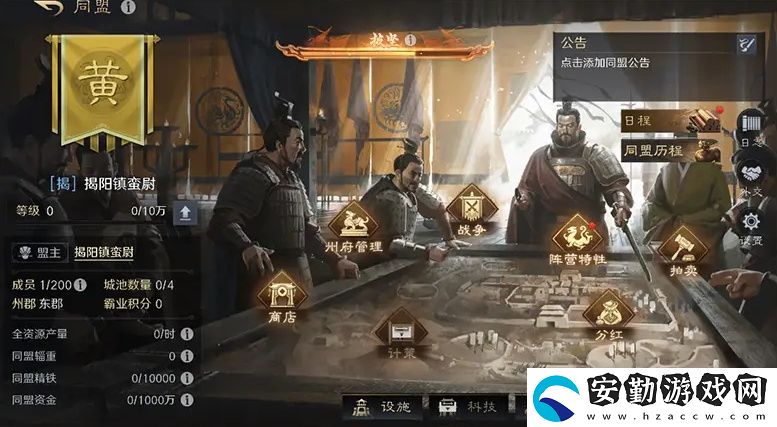 又一款國產AI