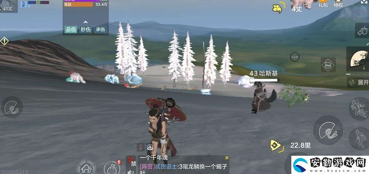 妄想山海異獸材料怎么分解