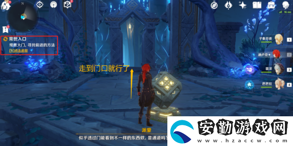 原神淵下宮常世位置任務(wù)