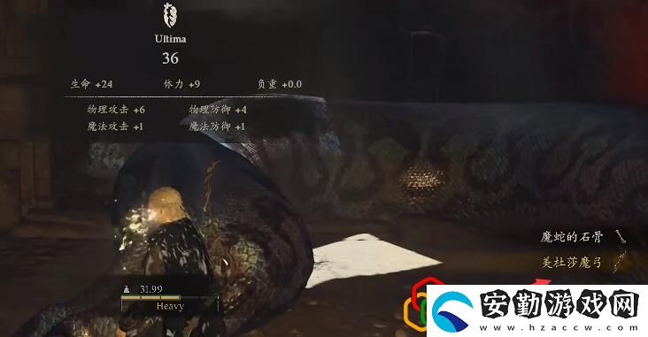 美杜莎魔弓怎么獲取