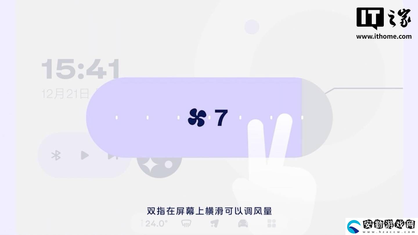 蔚來(lái)螢火蟲(chóng)小車(chē)車(chē)機(jī)界面曝光