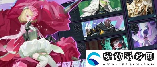 眾神派對(duì)陣容搭配