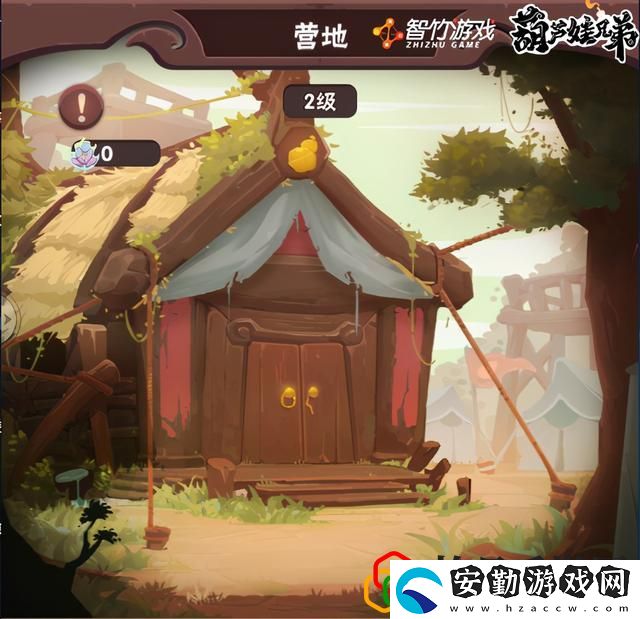 新葫蘆兄弟手游攻略