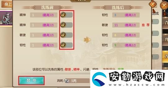 征途2怎么獲得昏睡石