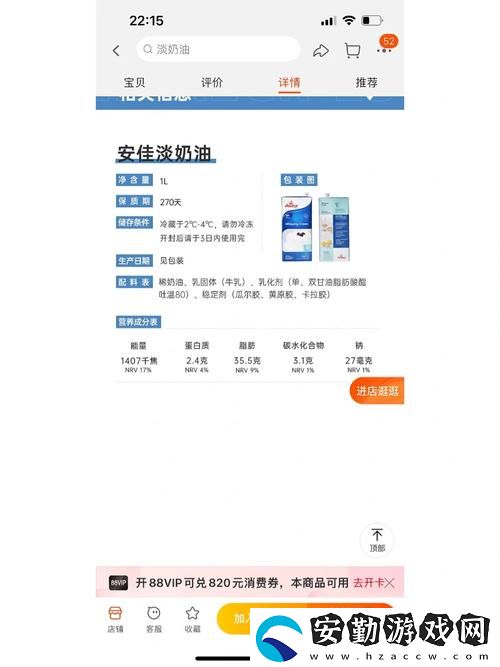 探索歐美人和禽類膠配方大全的魅力與應(yīng)用