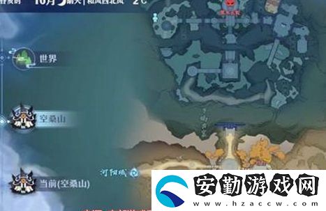 夢幻新誅仙探靈位置坐標大全