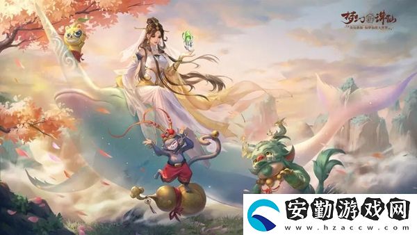 夢幻新誅仙兌換碼2024
