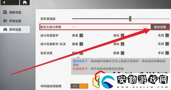 調(diào)畫(huà)質(zhì)方法