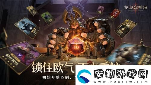 公測福利