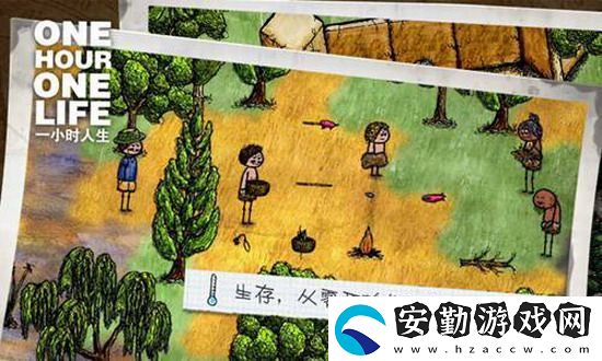 希望之村怎么和朋友一起玩