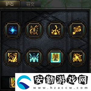 dnf護(hù)石怎么獲得