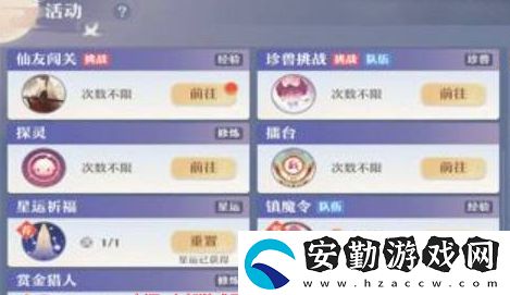 夢幻新誅仙探靈位置坐標大全