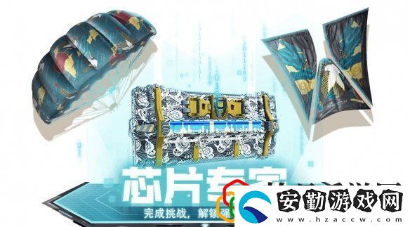 使命召喚手游武士刀和強硬芯片怎么得