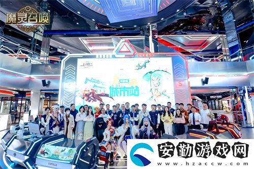 魔靈召喚2025長(zhǎng)沙站**落幕