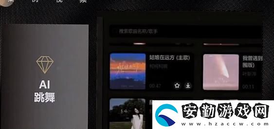 抖音ai動漫跳舞視頻怎么弄