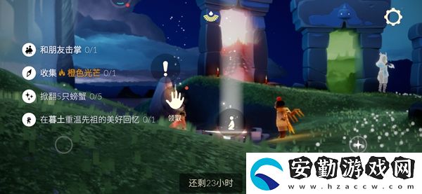 光遇10.18日每日任務(wù)攻略