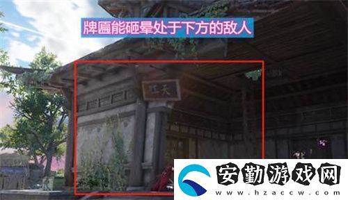 永劫無(wú)間牌匾掉落任務(wù)怎么做