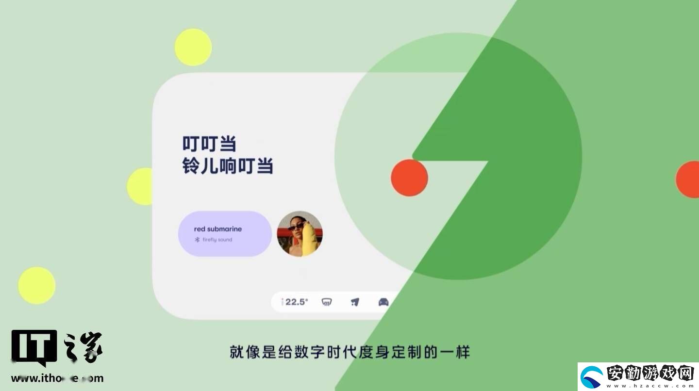 蔚來(lái)螢火蟲(chóng)小車(chē)車(chē)機(jī)界面曝光