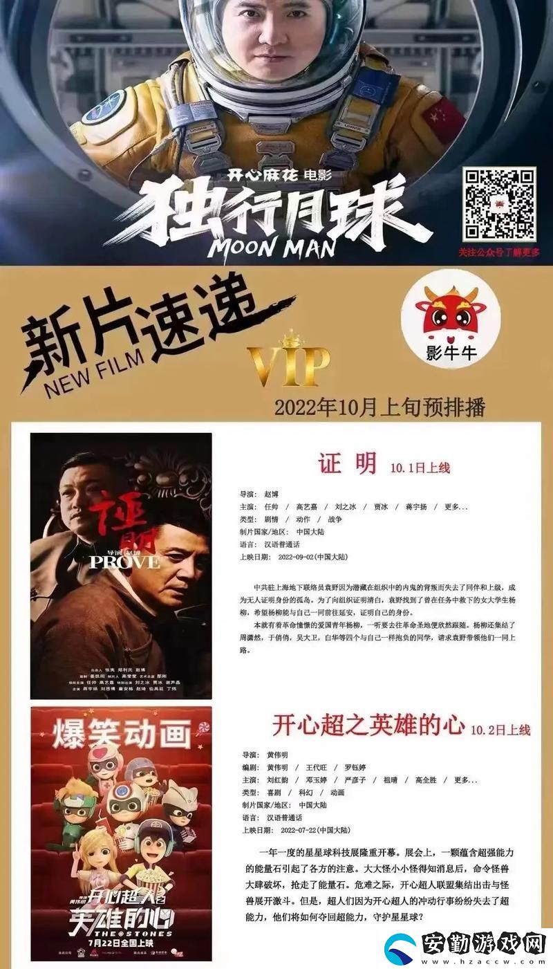 探索獨(dú)特影壇魅力