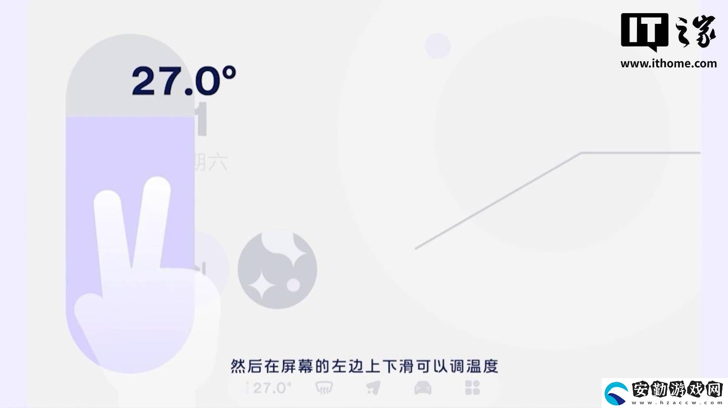 蔚來(lái)螢火蟲(chóng)小車(chē)車(chē)機(jī)界面曝光
